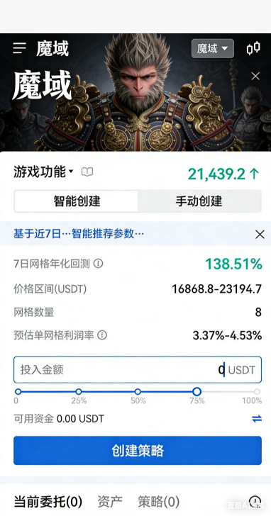 跑环完成奖励领取